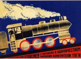 Joseph Hansen: Gençliğe Troçki hakkında söylev